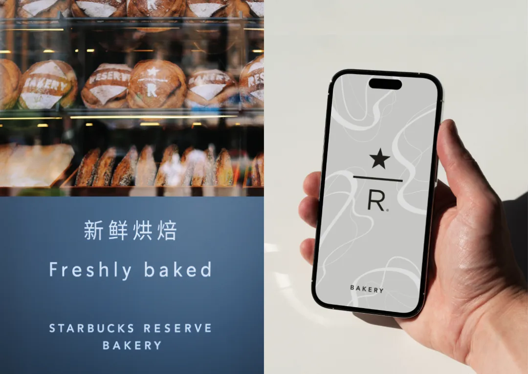 质感!星巴克烘焙门店设计升级-广告人干货库