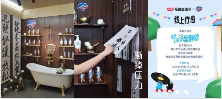 媒介创新也要整花活,这些玩法让曝光放大10倍!-广告人干货库