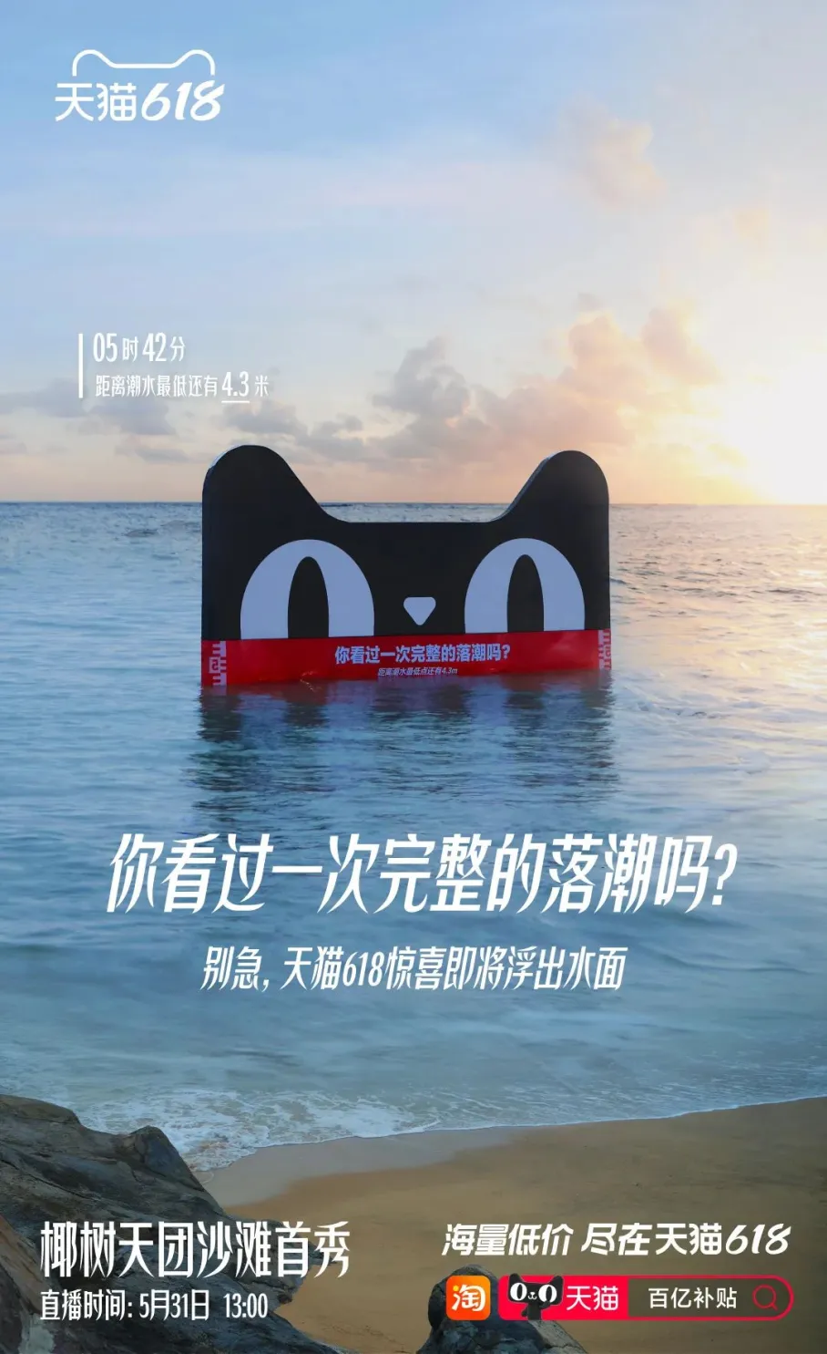 媒介创新也要整花活,这些玩法让曝光放大10倍!-广告人干货库