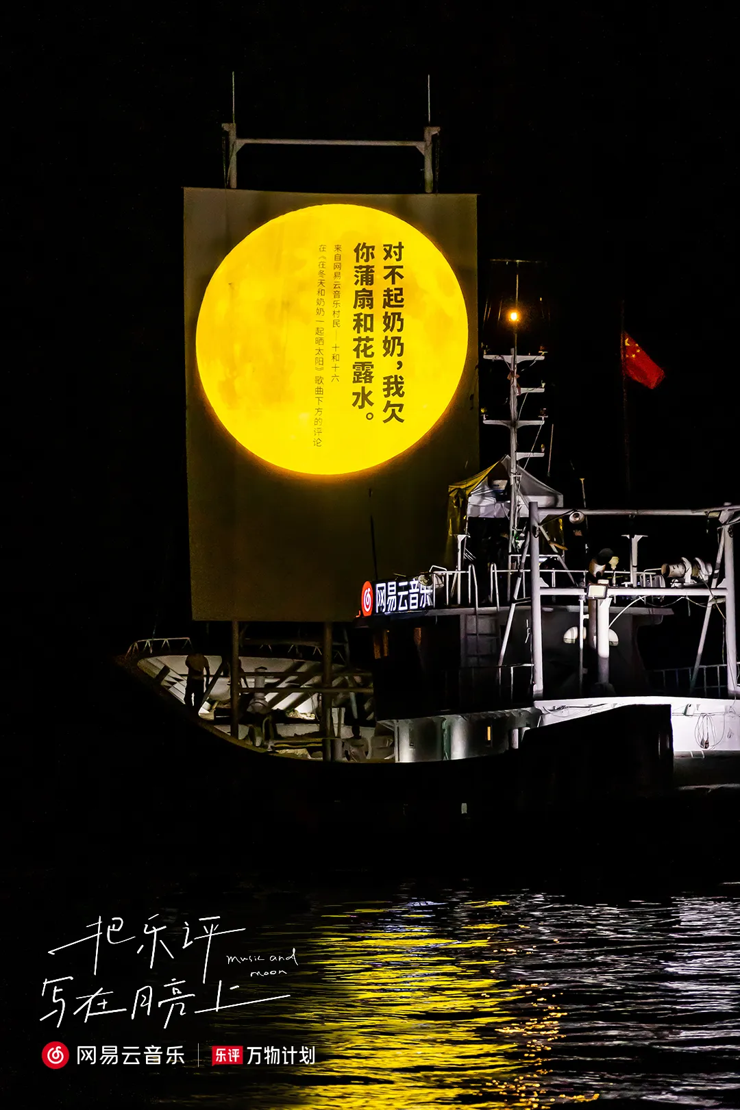 媒介创新也要整花活,这些玩法让曝光放大10倍!-广告人干货库