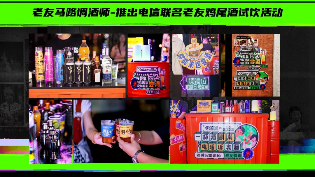 公话亭“爆改”记:XXXL行李箱+XXXS酒吧空降上海刷屏全网-广告人干货库