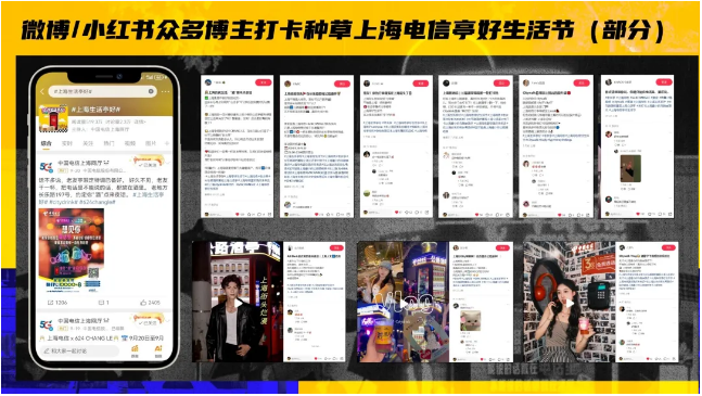 公话亭“爆改”记:XXXL行李箱+XXXS酒吧空降上海刷屏全网-广告人干货库