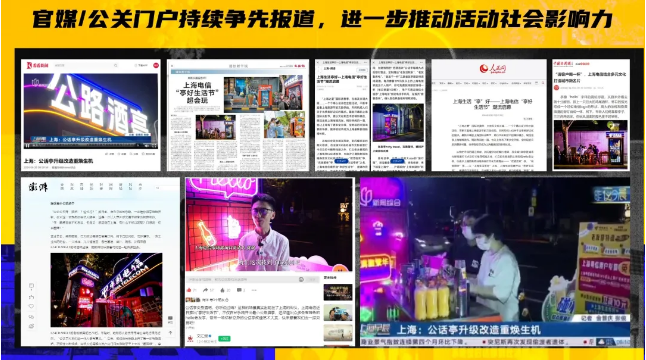 公话亭“爆改”记:XXXL行李箱+XXXS酒吧空降上海刷屏全网-广告人干货库