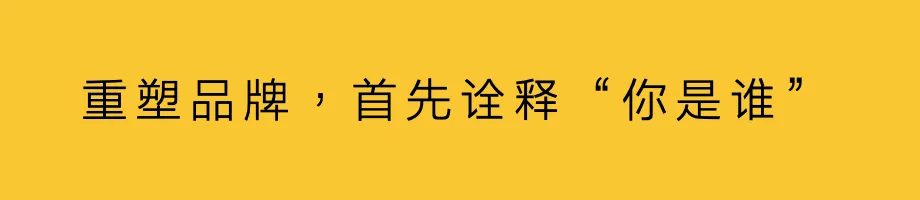 观点:颠覆品牌方法-广告人干货库