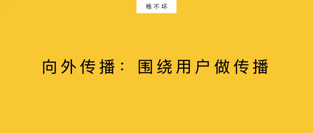 观点:颠覆品牌方法-广告人干货库