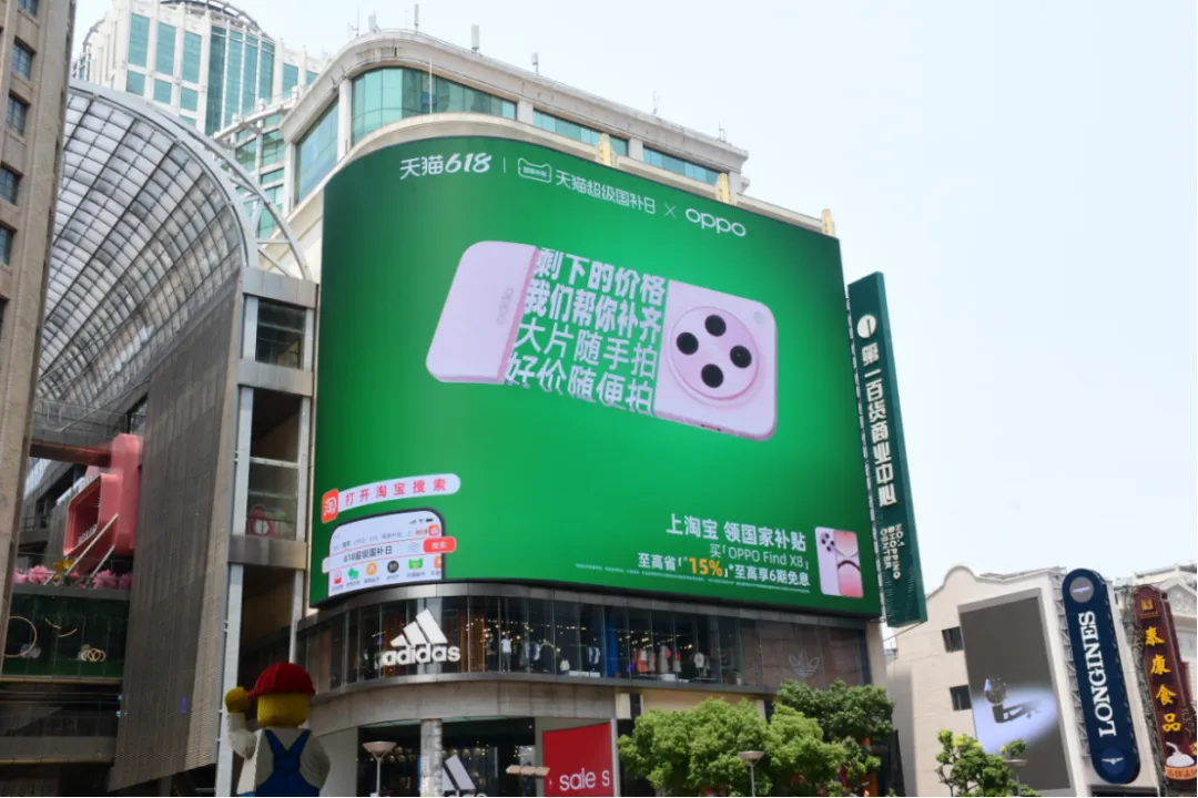 谁还做广告牌啊?天猫直接把广告“嵌”墙里!-广告人干货库