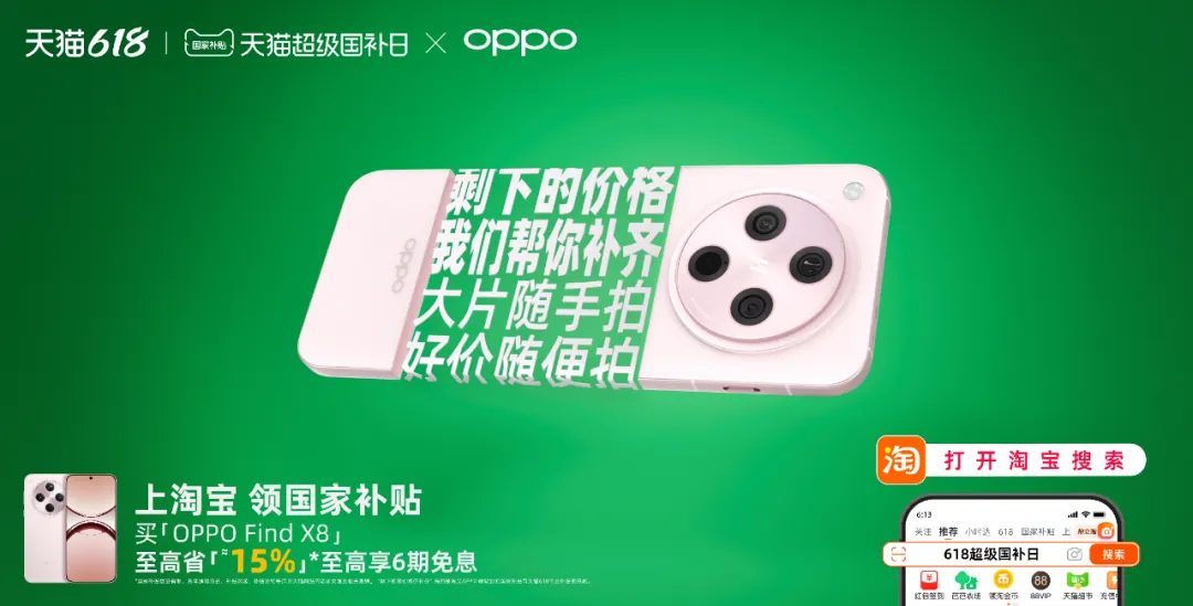 谁还做广告牌啊?天猫直接把广告“嵌”墙里!-广告人干货库