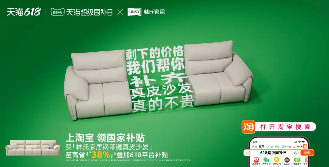 谁还做广告牌啊?天猫直接把广告“嵌”墙里!-广告人干货库