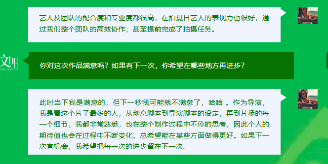 文明 X 7喜|嘭!紧扣7喜产品力,发射一记清爽炸弹-广告人干货库