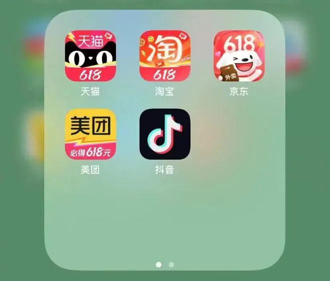 什么?樊振东打直球进攻618了!-广告人干货库