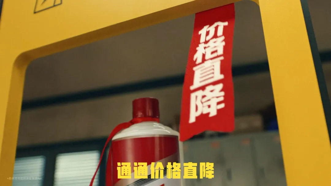 什么?樊振东打直球进攻618了!-广告人干货库