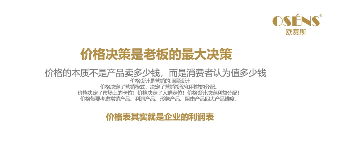 一文讲透「引擎增长地图」背后的逻辑框架、知识板块、解决问题、客户价值、必学原因的全部秘密-广告人干货库