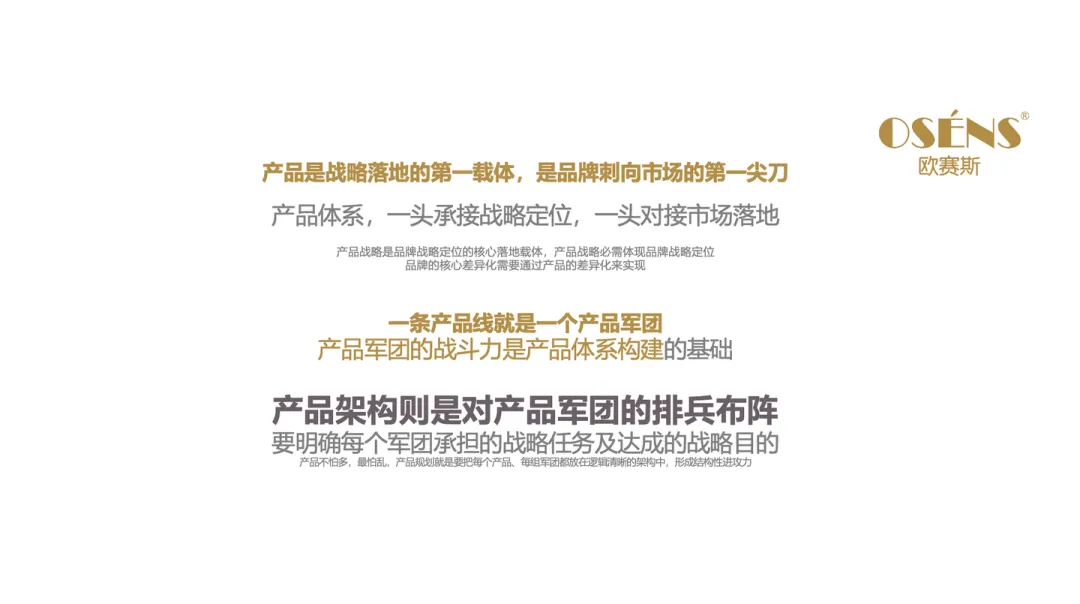 一文讲透「引擎增长地图」背后的逻辑框架、知识板块、解决问题、客户价值、必学原因的全部秘密-广告人干货库