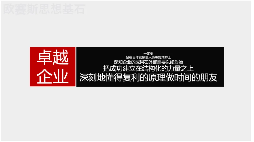 一文讲透「引擎增长地图」背后的逻辑框架、知识板块、解决问题、客户价值、必学原因的全部秘密-广告人干货库