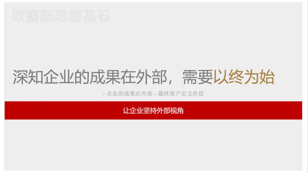 一文讲透「引擎增长地图」背后的逻辑框架、知识板块、解决问题、客户价值、必学原因的全部秘密-广告人干货库