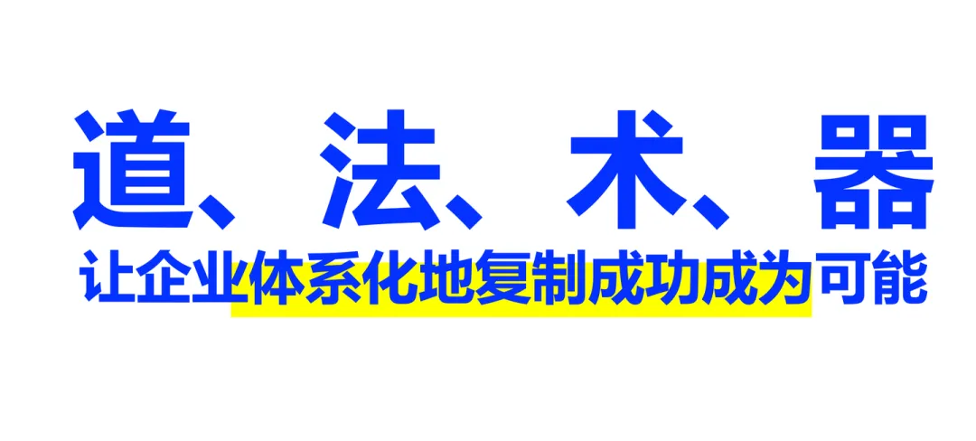 一文讲透「引擎增长地图」背后的逻辑框架、知识板块、解决问题、客户价值、必学原因的全部秘密-广告人干货库