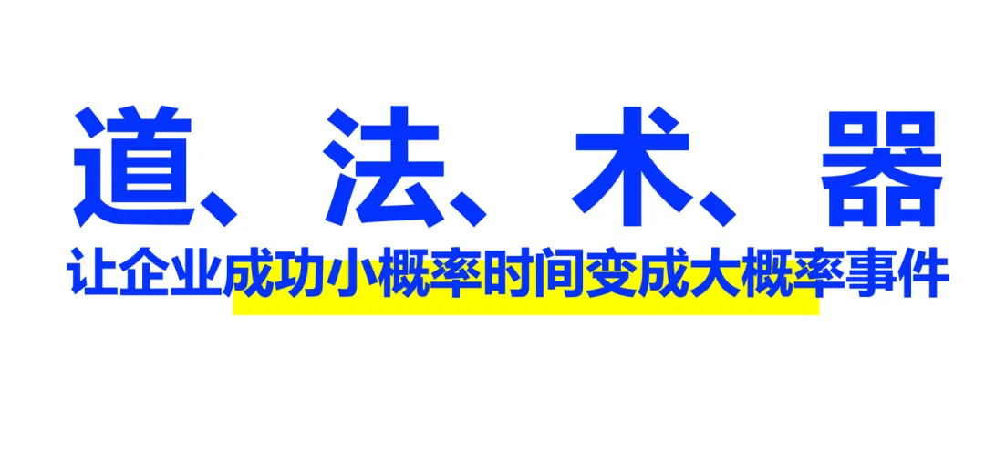 一文讲透「引擎增长地图」背后的逻辑框架、知识板块、解决问题、客户价值、必学原因的全部秘密-广告人干货库