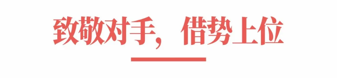 小罐茶杜国楹用小米雷军的营销打法,高调杀入无糖茶赛道-广告人干货库