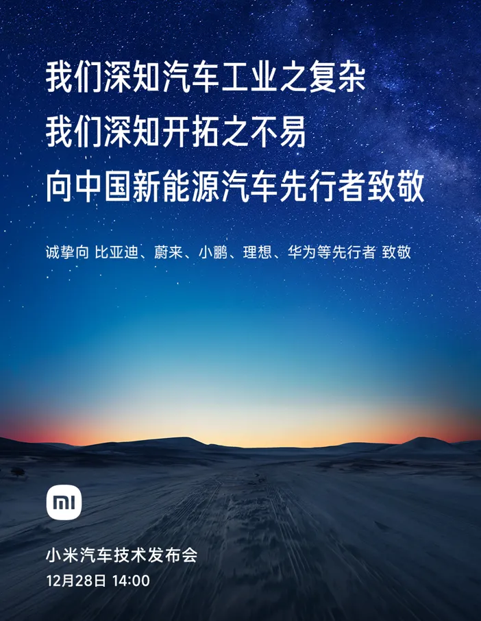 小罐茶杜国楹用小米雷军的营销打法,高调杀入无糖茶赛道-广告人干货库