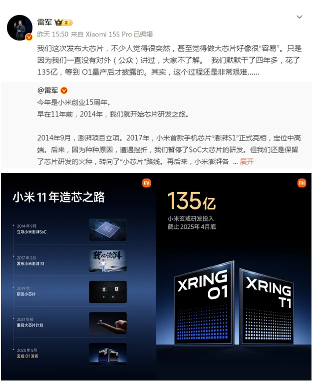 小罐茶杜国楹用小米雷军的营销打法,高调杀入无糖茶赛道-广告人干货库