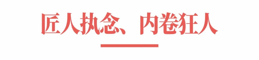 小罐茶杜国楹用小米雷军的营销打法,高调杀入无糖茶赛道-广告人干货库