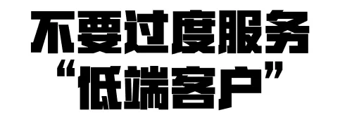 如何赢下比稿?-广告人干货库