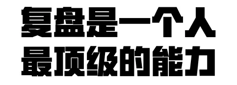 如何赢下比稿?-广告人干货库