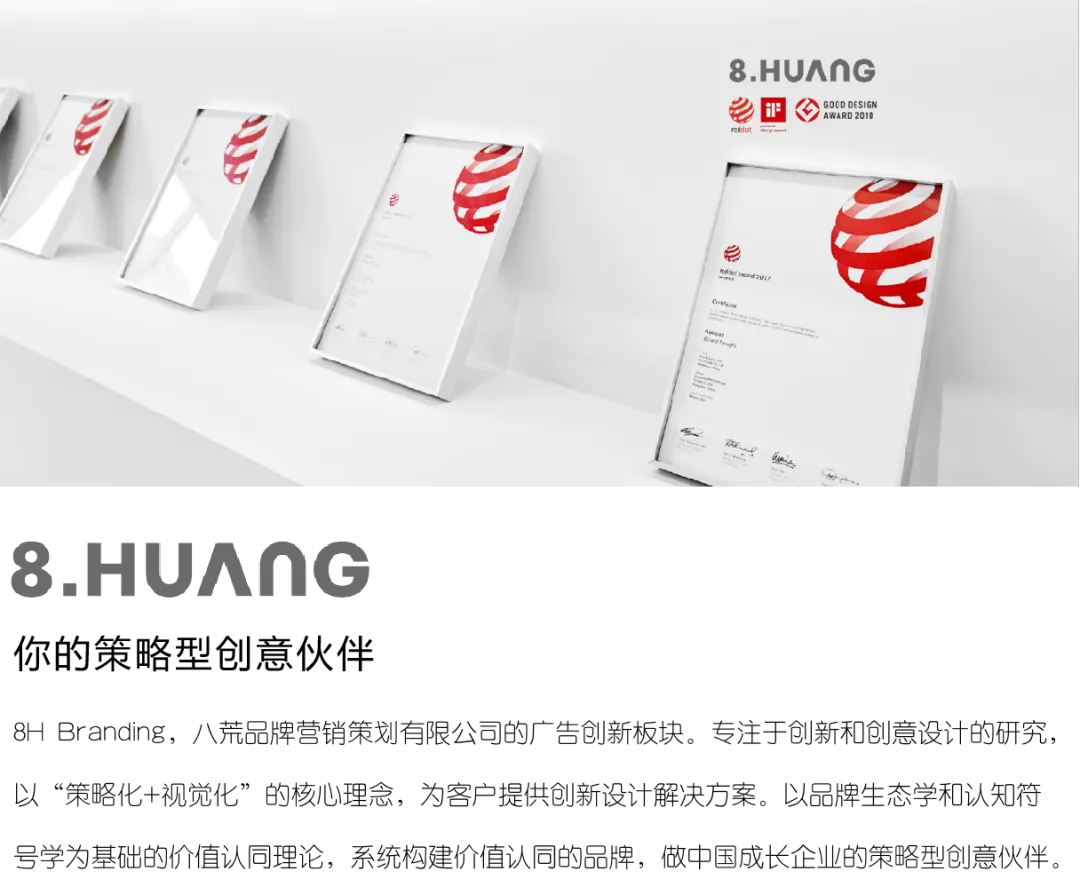 为什么动辄百万接单的广告公司,自家官微却丑陋得一文不值?-广告人干货库