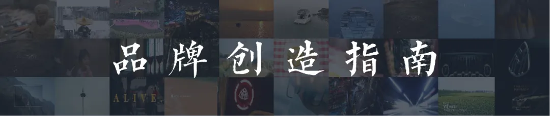 品牌生态的角度,解答“为什么90%企业活不过三年?”-广告人干货库