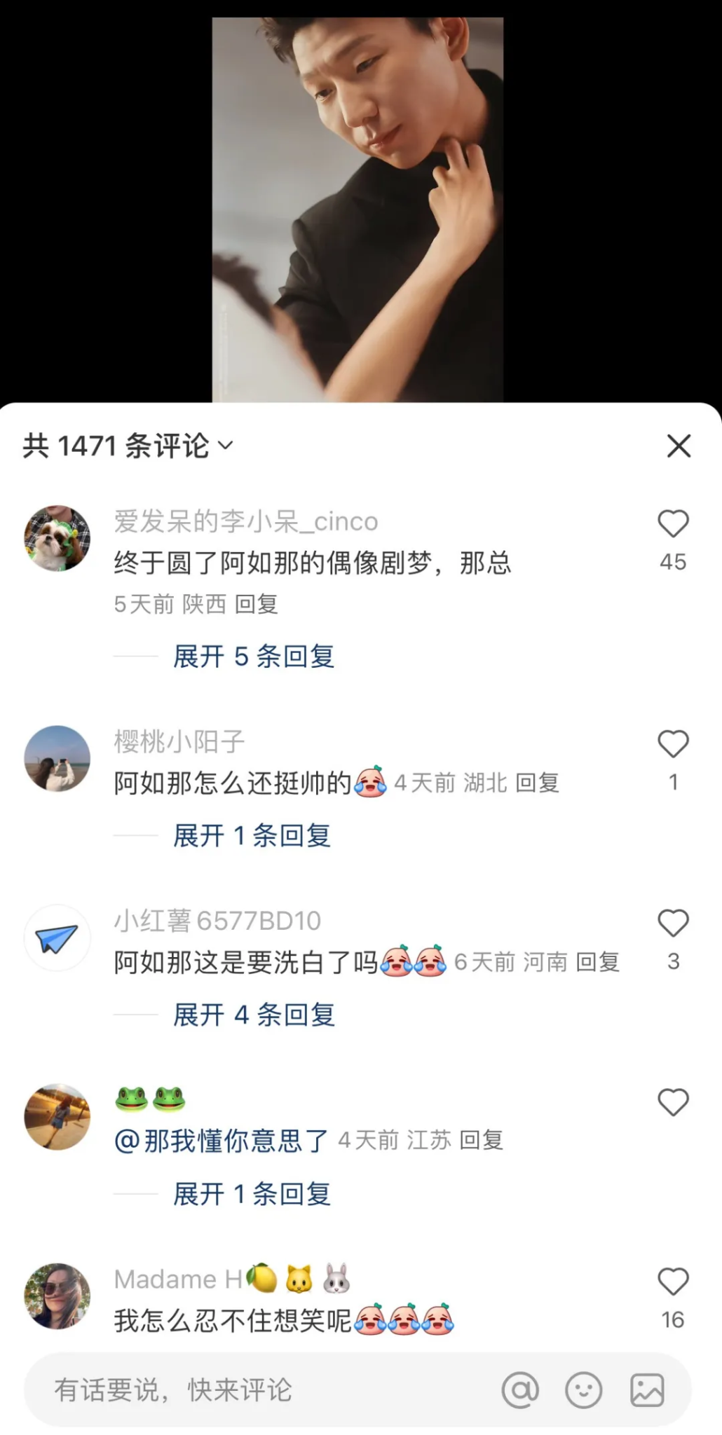 品牌拍短剧,已经明星化了-广告人干货库