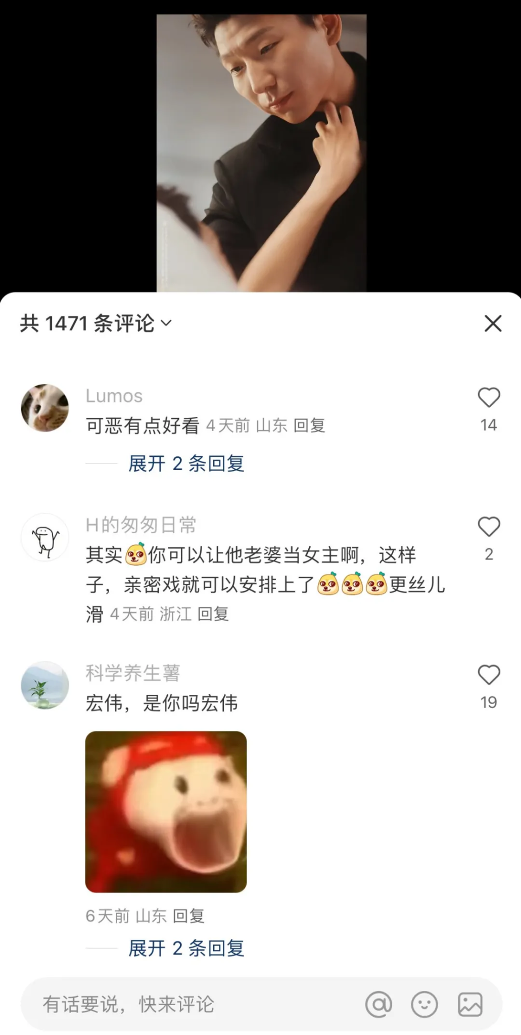 品牌拍短剧,已经明星化了-广告人干货库