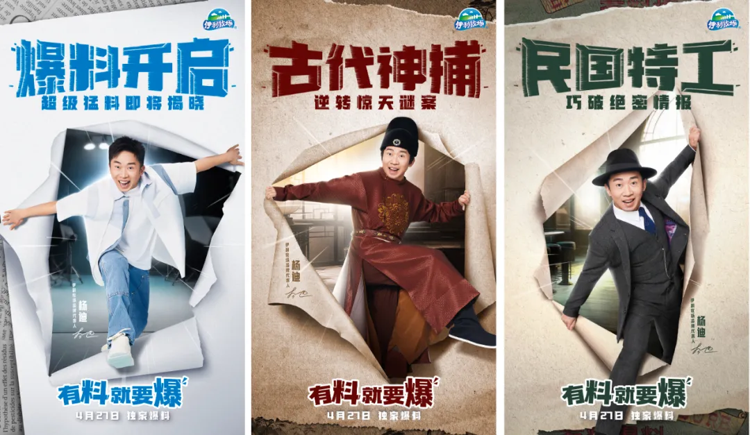 品牌拍短剧,已经明星化了-广告人干货库