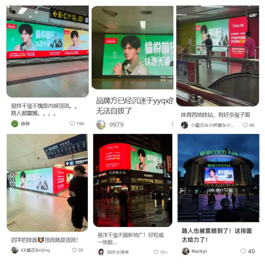 天猫618「千问」品质好品牌,答案是什么?-广告人干货库
