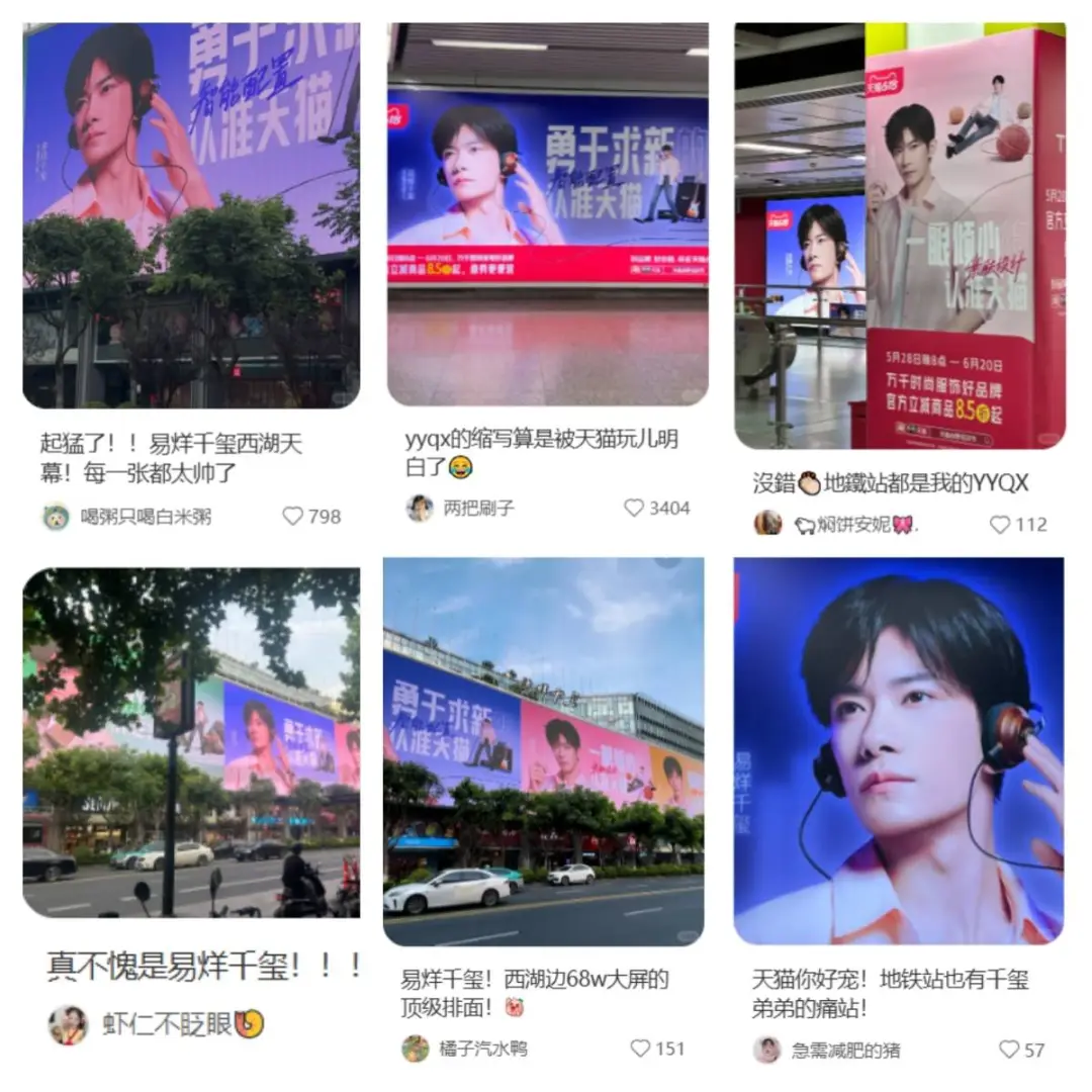 天猫618「千问」品质好品牌,答案是什么?-广告人干货库
