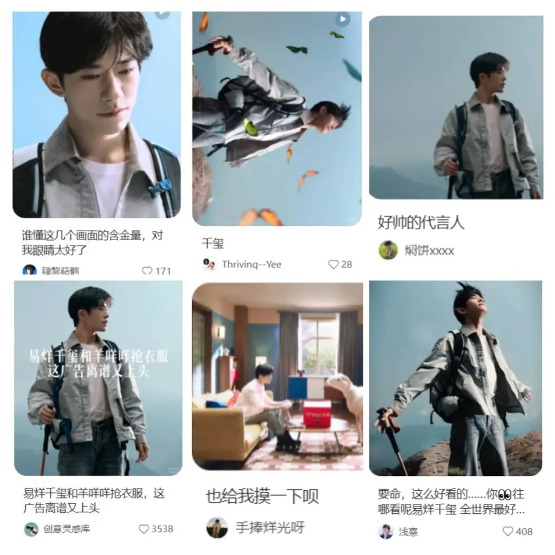天猫618「千问」品质好品牌,答案是什么?-广告人干货库
