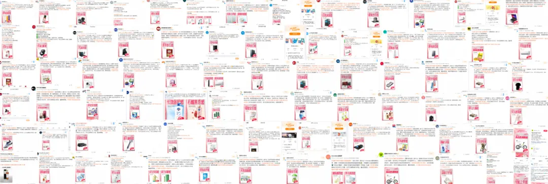 天猫618「千问」品质好品牌,答案是什么?-广告人干货库