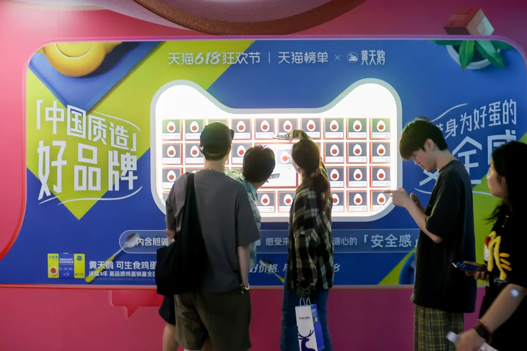 天猫618「千问」品质好品牌,答案是什么?-广告人干货库