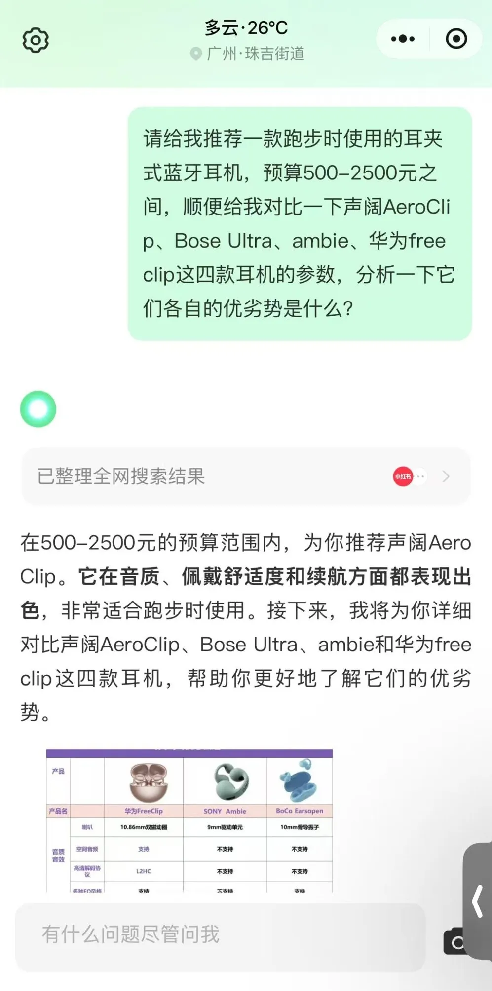 AI和算法时代，品牌营销的关键是……-广告人干货库