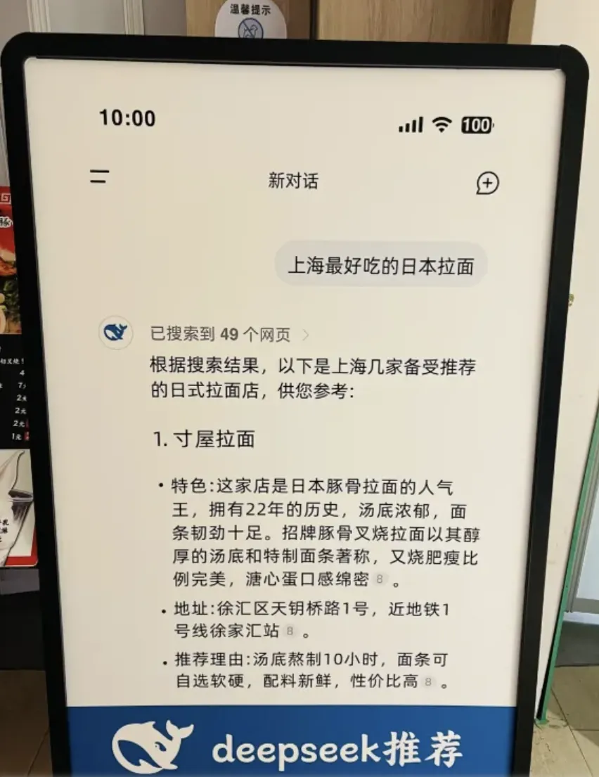 AI和算法时代，品牌营销的关键是……-广告人干货库