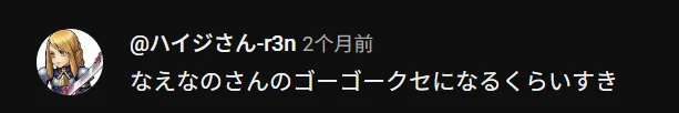 我们帮一款国产手游拿下了日本TOP1-广告人干货库