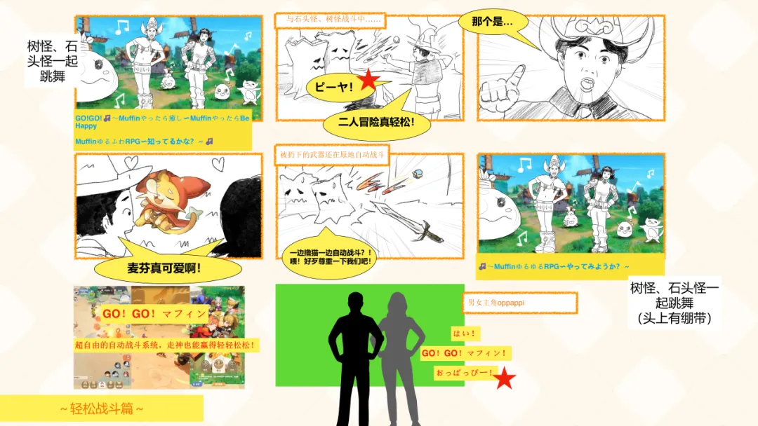 我们帮一款国产手游拿下了日本TOP1-广告人干货库