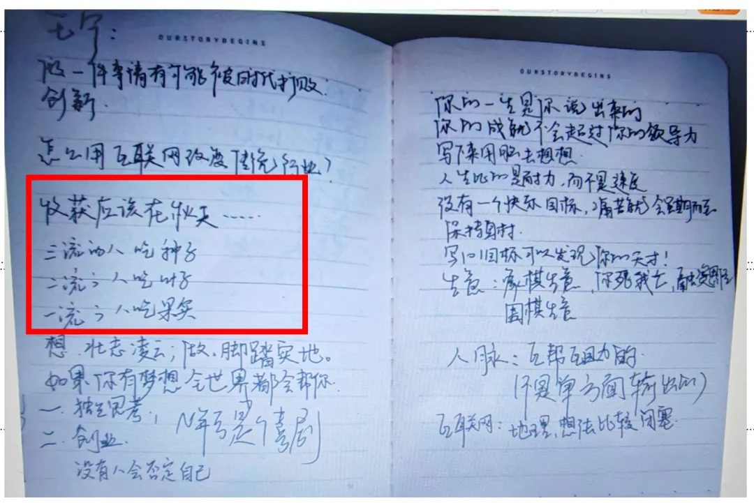 泡泡玛特火得一塌糊涂之后,我看了创始人王宁的所有采访,总结了最关键的10条-广告人干货库