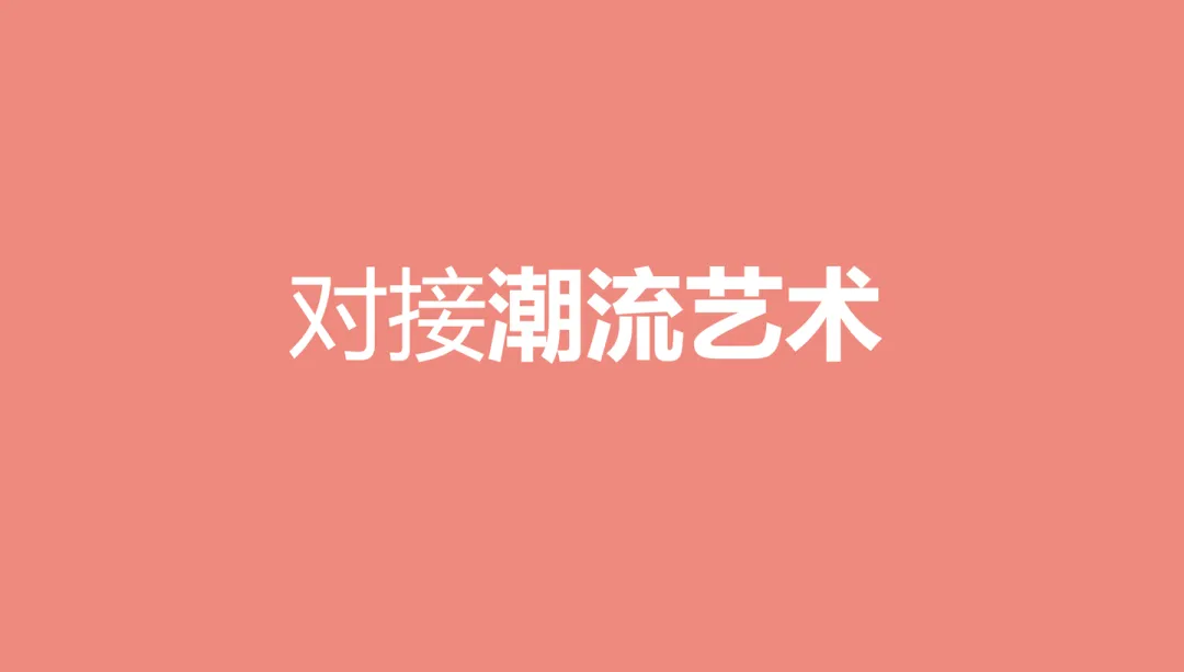 泡泡玛特火得一塌糊涂之后,我看了创始人王宁的所有采访,总结了最关键的10条-广告人干货库