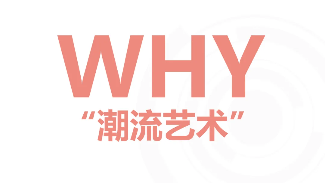 泡泡玛特火得一塌糊涂之后,我看了创始人王宁的所有采访,总结了最关键的10条-广告人干货库