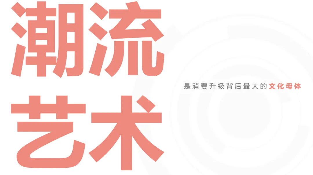 泡泡玛特火得一塌糊涂之后,我看了创始人王宁的所有采访,总结了最关键的10条-广告人干货库