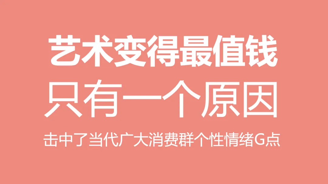 泡泡玛特火得一塌糊涂之后,我看了创始人王宁的所有采访,总结了最关键的10条-广告人干货库