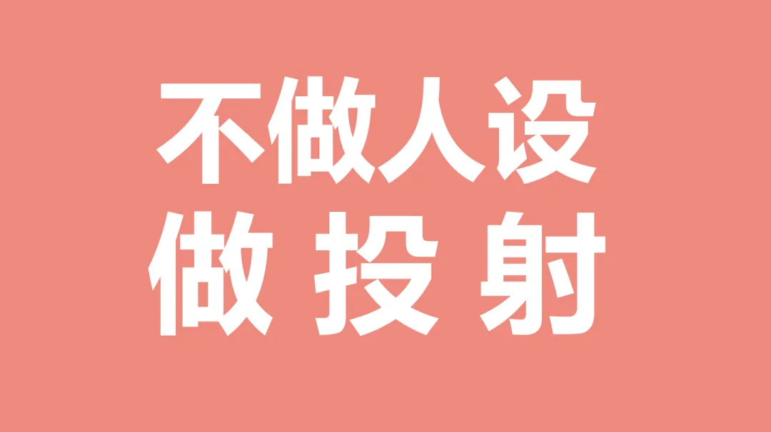 泡泡玛特火得一塌糊涂之后,我看了创始人王宁的所有采访,总结了最关键的10条-广告人干货库