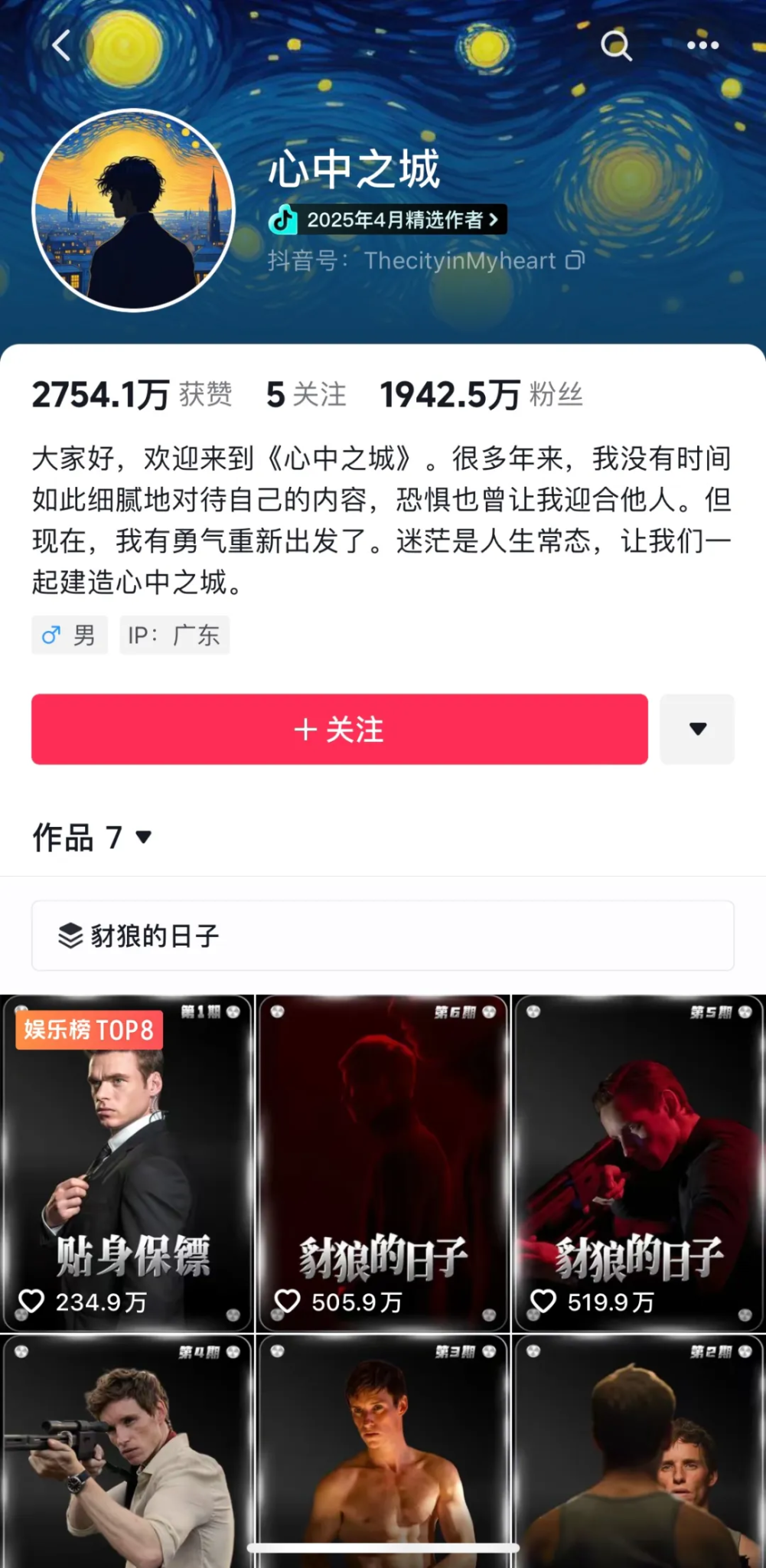 从Labubu全球爆火起,归纳品牌出圈的14个策略-广告人干货库