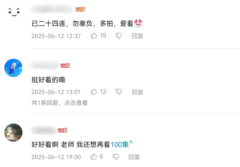 短剧种草、TVC洗脑、线下整活:天猫破解促销疲劳-广告人干货库