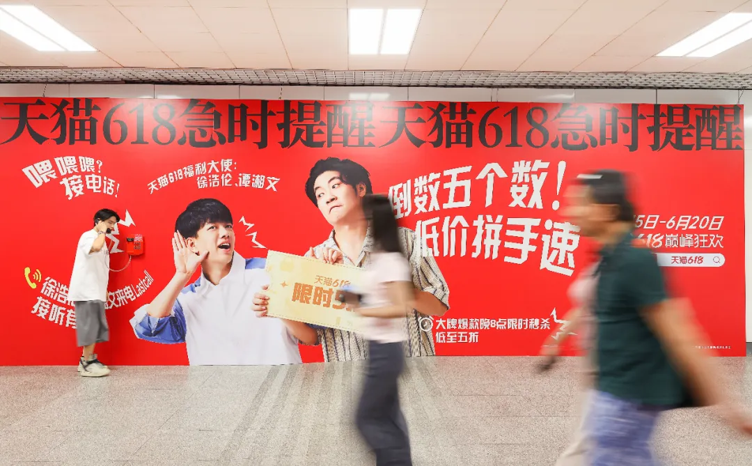 短剧种草、TVC洗脑、线下整活:天猫破解促销疲劳-广告人干货库